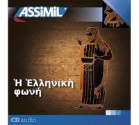 Le Grec ancien ; Enregistrements CD Audio (x4)