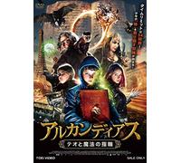 Le Grimoire D'arkandias [Import allemand]