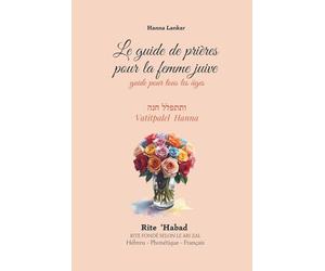 le guide de prière de la femme juive Rite Habad Hébreu - Phonétique - Français VERSION LUXE