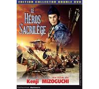 Le Héros sacrilège / Legend of the Taira Clan ( Shin heike monogatari ) ( The Sacrilegious Hero )