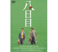 Le Huitieme Jour [Import allemand]
