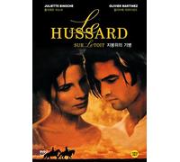 Le Hussard sur le Toit / Le Hussard sur le toit (Région ALL, NTSC)