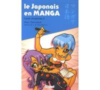 Le Japonais en Manga - Cahier d'exercices 2: Le japonais en manga