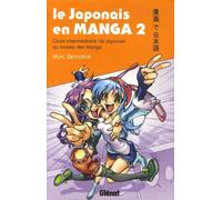 Le Japonais en Manga - Cours intermédiaire de japonais au travers des Manga: Le japonais en manga