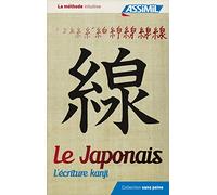 Le Japonais sans peine: Tome 3, l'écriture kanji