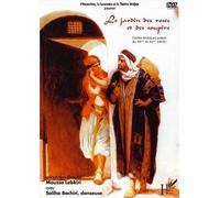 Le jardin des roses et des soupirs - Moussa Lebkiri - L'harmattan - broché - Livre