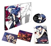 Le Labyrinthe de la Grisaia [l [Import allemand]