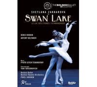Le lac des cygnes DVD DVD