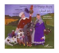 Claire Jobert – Le langage du coq – À partir de 6 ans – Broché