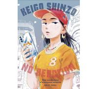 LE LEZARD NOIR No reaction