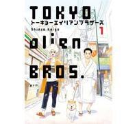 LE LEZARD NOIR Tokyo alien bros. tome 1