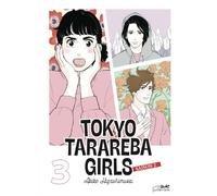 LE LEZARD NOIR Tokyo tarareba girls - saison 2 tome 3