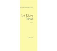 Le livre brisé Serge Doubrovsky (Auteur)
