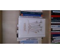 Le livre de la connaissance : Lés clés d'Enoch, un enseignement donné sur sept niveaux pour être lu et visualisé en préparation pour la fraternité