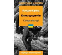 Le Livre de la Jungle. Nous avons lu en ukrainien