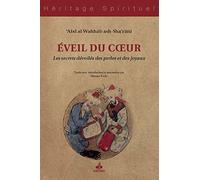 Le livre des joyaux et des perles : Au coeur de l'initiation islamique, sha'rani