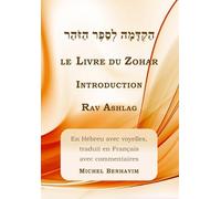 Le Livre du Zohar Introduction