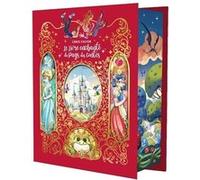 Le Livre enchanté du Pays des contes - Tomes 1 à 3 Chris Colfer (Auteur), Yan Brailowsky (Traduction), Cyril Laumonier (Traduction)