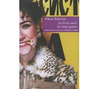 Le Livre sacré du loup-garou