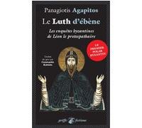Le Luth d'ébène: Enquêtes à Byzance