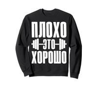 Le Mal Est Le Bien, Gym Fitness Russie Bodybuilding Russe Sweatshirt