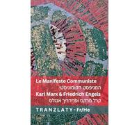 Le Manifeste Communiste / המניפסט הקומוניסטי: ... Français עברית