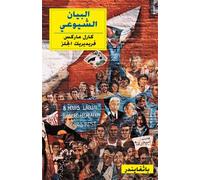 The Communist Manifesto