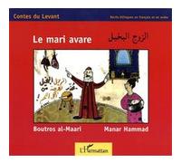 Le mari avare Manar Hammad (Auteur), Boutros Al-Maari (Auteur)