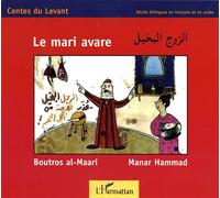 Le mari avare Récits illustrés À partir de 6 ans - À partir de 6 ans - Manar Hammad - L'harmattan - broché - album jeunesse