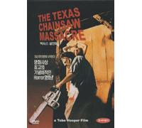 Le massacre à la tronçonneuse du Texas