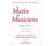 Le Matin Des Musiciens (Japonais) / Recueil