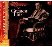 Le meilleur de Rachmaninov - Le meilleur de Rachmaninov