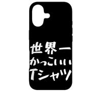 Le Meilleur t-Shirt du Monde pour Homme, drôle Sarcastique Japonais Coque pour iPhone 17