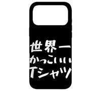 Le Meilleur t-Shirt du Monde pour Homme, drôle Sarcastique Japonais Coque pour iPhone 17 Pro Max