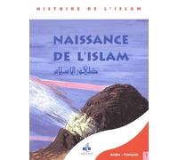 Le Message du Coran : Tome 1, Naissance de l'Islam, édition bilingue français-arabe