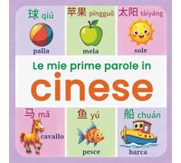 Le mie prime parole in cinese: Dizionario illustrato bilingue italiano-cinese per bambini dai 2 ai 7 anni | Impara parole quotidiane con immagini colorate e divertimento educativo