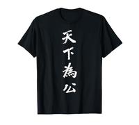 Le Monde Appartient à Tous Sun Yat-sen T-Shirt
