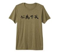 Le Monde Appartient à Tous Sun Yat-sen T-Shirt Haut de Gamme