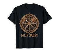 Le Monde de la Langue Russe Attend à Voyager T-Shirt