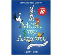 Le mythe d'Ésope (nez d'Ésope) 10 DVD audio grec