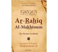Le Nectar Cachete - Ar-Rahiq Al-Makhtoum - Biographie du Prophète Muhammad (Saw) - Édition de Luxe