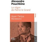Le nègre de Pierre le Grand Alexandre Sergueïevitch Pouchkine (Auteur), Gustave Aucouturier (Traduction)