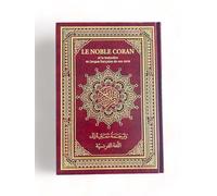 LE NOBLE CORAN - ARABE, FRANÇAIS, PHONÉTIQUE