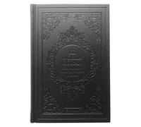 Le Noble Coran bilingue français/arabe - Edition de luxe - Couverture rigide en cuir couleur Noir