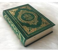 Le Noble Coran et la traduction en langue française de ses sens (bilingue français/arabe) - Edition de luxe couverture cartonnée en daim couleur Vert dorée