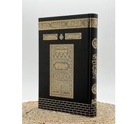 Le noble coran Kaaba | Kàbe orta boy Kur'an-ı Kerim | Coran Arabe
