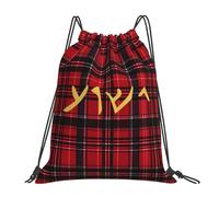 Le Nom De Jésus Écrit En Araméen, La Langue Qu'Il Parlait. Christianisme Homme Femme Sacs De Sport Grand Sacs De Gym Léger Gym Sack Pour Plage Gymnastique Natation