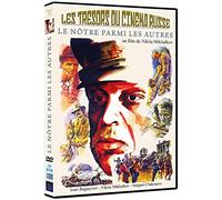 Le nôtre parmi les autres