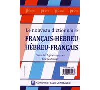Le nouveau dictionnaire français-hébreu et hébreu-français