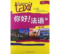 Le nouveau taxi! 2/a2 cahier d'exercices - edition bilingue
